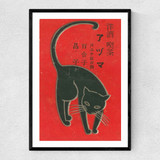 Cat Matchbox Label 2