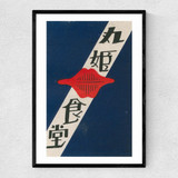 Lips Matchbox Label Narrow Black Frame