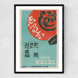 Lantern Matchbox Label Narrow Black Frame