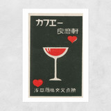 Red Cocktail and Hearts Matchbox Label Unframed Print