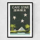 Cafe Star Matchbox Label Narrow Black Frame