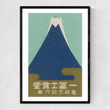 Mountain Matchbox Label Narrow Black Frame