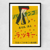 Dancing Matchbox Label