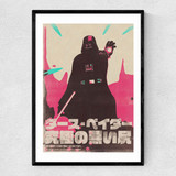 Darth Vader: Ultimate Badass Narrow Black Frame
