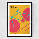 Japanese Bike Narrow Black Frame
