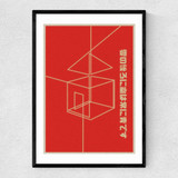 Japanese Geo House Narrow Black Frame