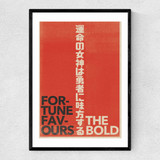 Japanese Typo 1 Narrow Black Frame