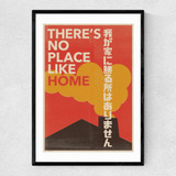 Japanese Typo 2 Narrow Black Frame