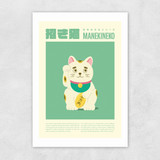 Neko Unframed Print