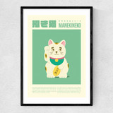 Neko