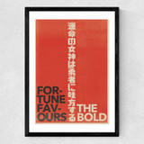 Japanese Typo 1 Medium Black Frame