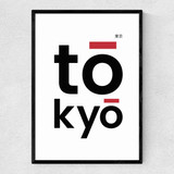 Tokyo by Rafael Farias Narrow Black Frame