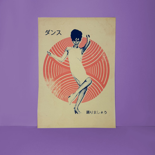 Dance! Unframed Print