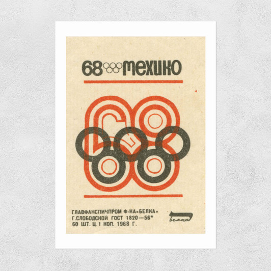 Mexico '68 Matchbox IV Unframed Print
