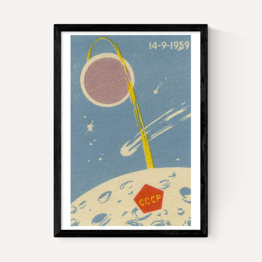 Space II Matchbox