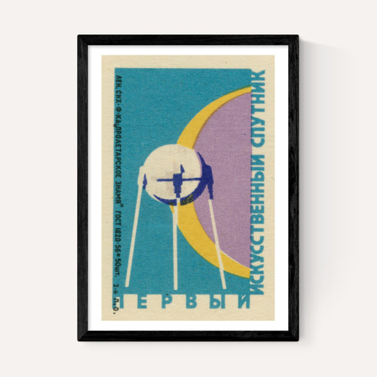 Sputnik Shuttle Matchbox