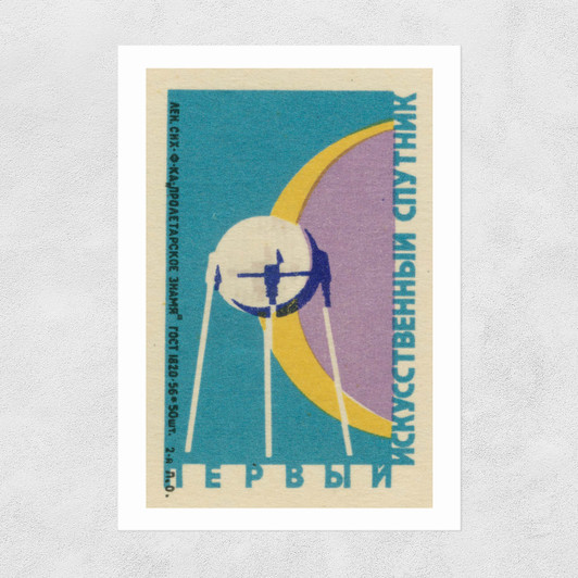 Sputnik Shuttle Matchbox Unframed Print