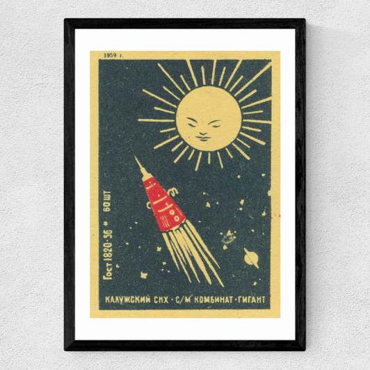 Space I Matchbox Medium Black Frame