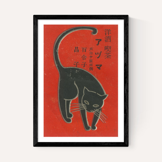 Cat Matchbox Label 2