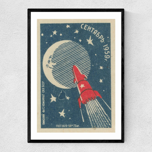 Space Matchbox Label 2 Narrow Black Frame