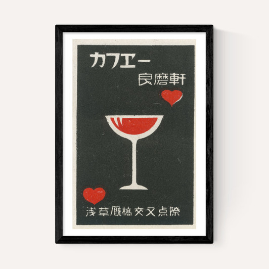 Red Cocktail and Hearts Matchbox Label