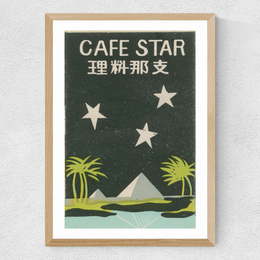 Cafe Star Matchbox Label Medium Oak Frame