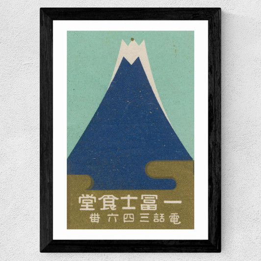 Mountain Matchbox Label Wide Black Frame
