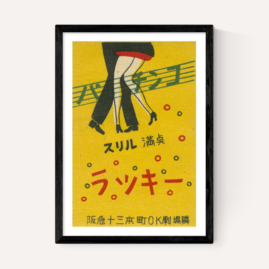 Dancing Matchbox Label