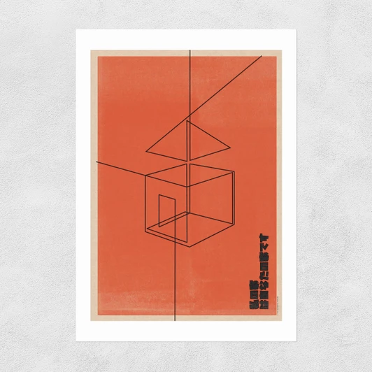 Red House Unframed Print
