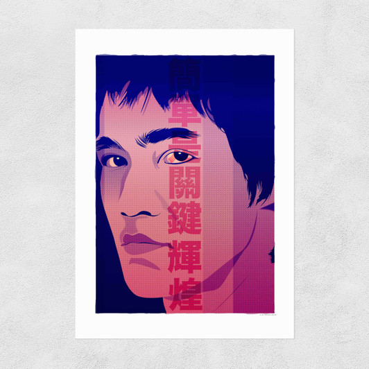 Bruce Lee Unframed Print