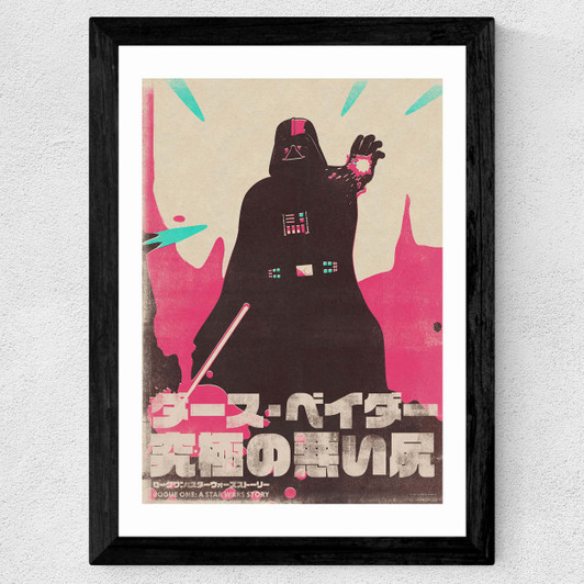 Darth Vader: Ultimate Badass Wide Black Frame
