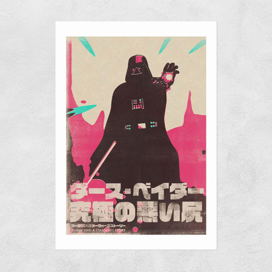 Darth Vader: Ultimate Badass Unframed Print