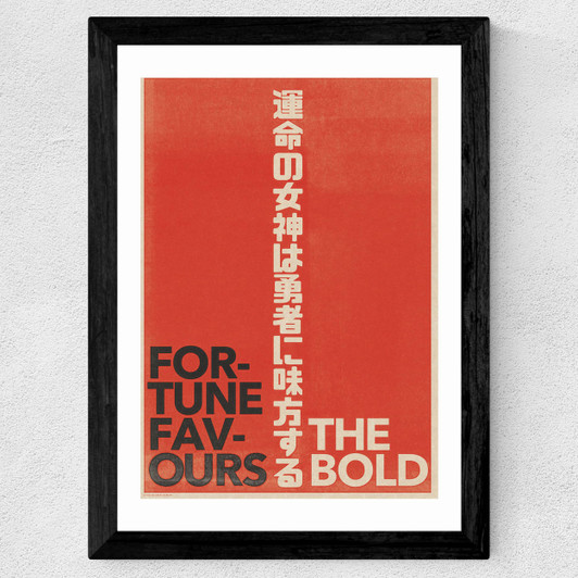 Japanese Typo 1 Wide Black Frame