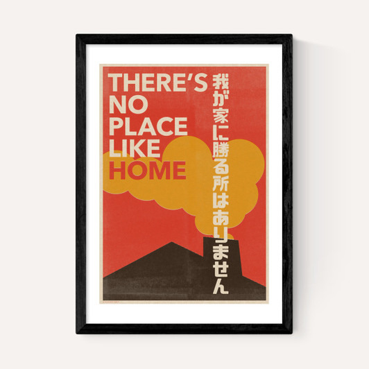 Japanese Typo 2