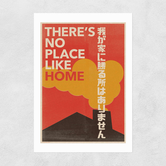 Japanese Typo 2 Unframed Print