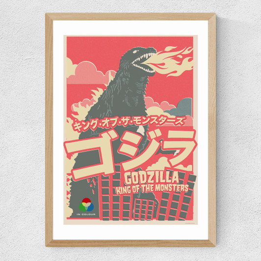 Offset Godzilla Medium Oak Frame