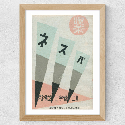 3 Points Matchbox Label Wide Oak Frame