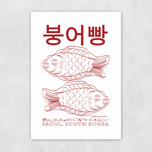 Bungeoppang Unframed Print