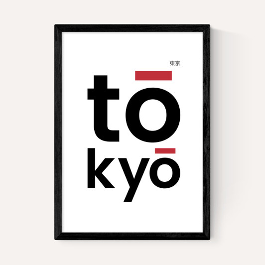Tokyo by Rafael Farias