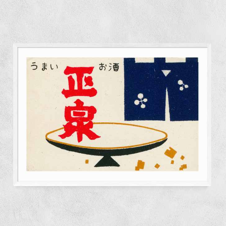 Japanese Matchbox II Narrow White Frame Japanese Matchbox II Narrow White Frame