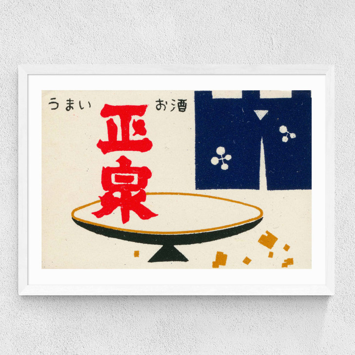 Japanese Matchbox II Medium White Frame Japanese Matchbox II Medium White Frame