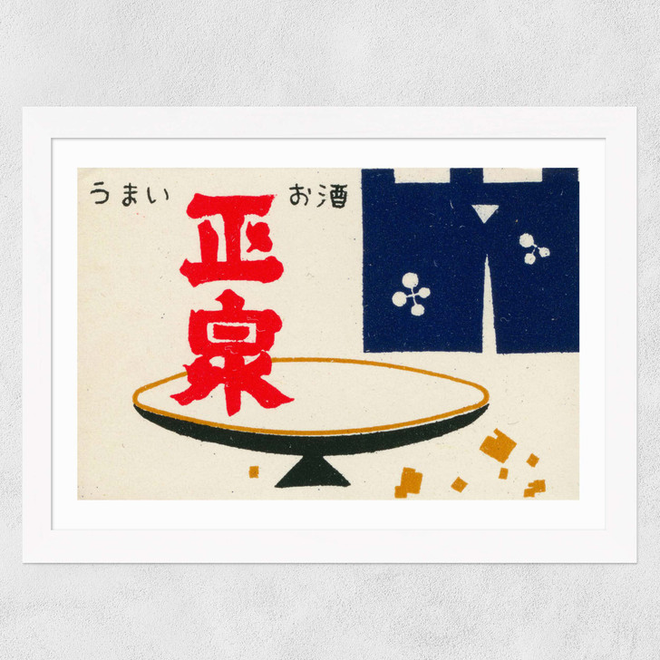Japanese Matchbox II Wide White Frame Japanese Matchbox II Wide White Frame