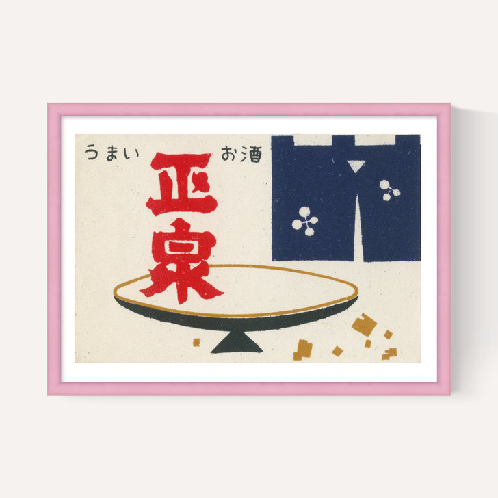 Japanese Matchbox II