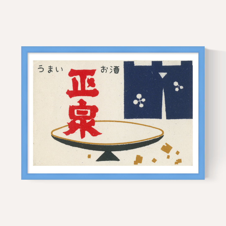 Japanese Matchbox II