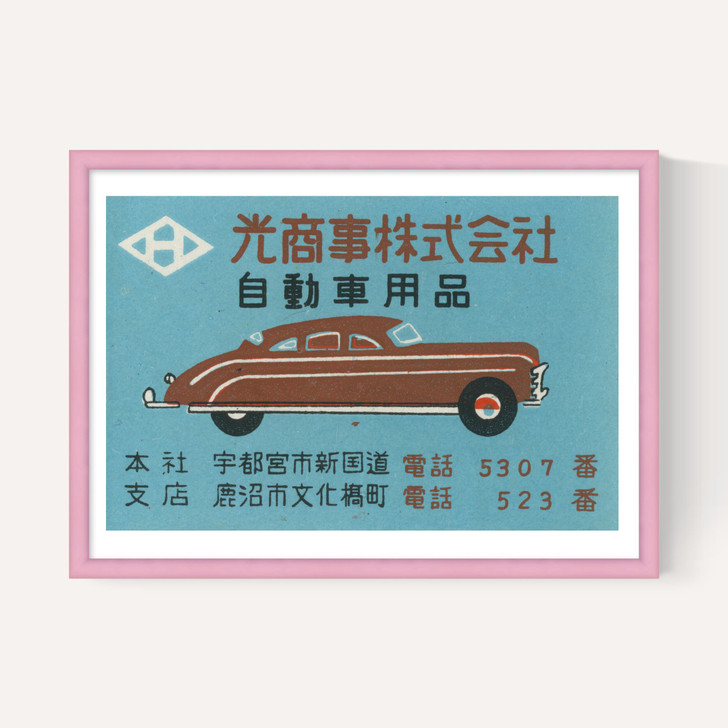 Japanese Car Matchbox