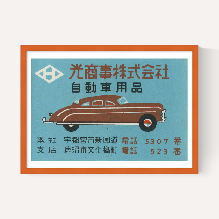 Japanese Car Matchbox