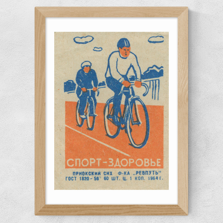 Cycling Matchbox II Wide Oak Frame Cycling Matchbox II Wide Oak Frame