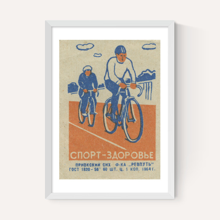Cycling Matchbox II
