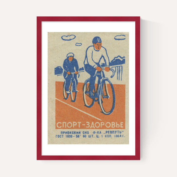 Cycling Matchbox II