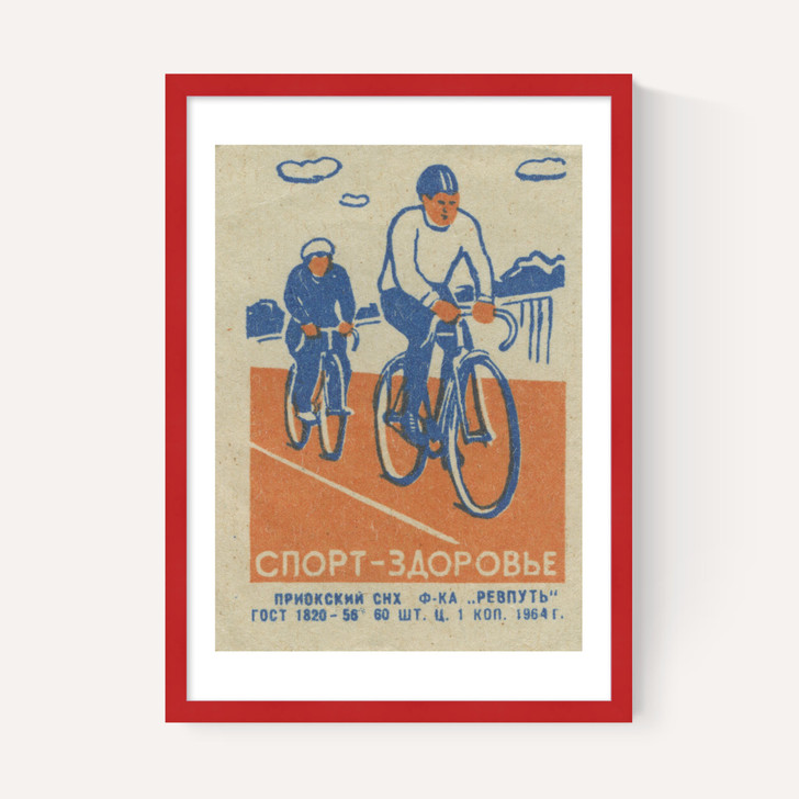 Cycling Matchbox II
